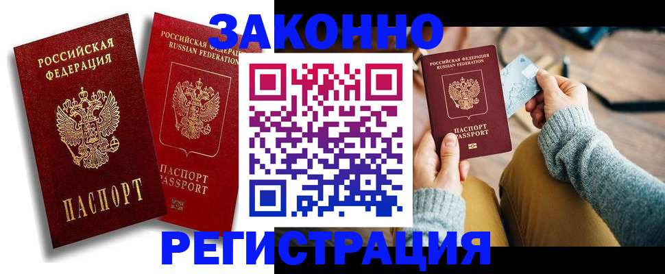 прописка поиск в Ефремове