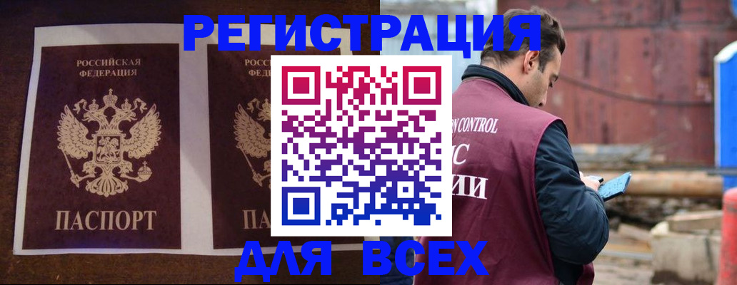 регистрация для школы в Ефремове